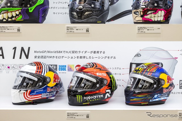 RSタイチブース…東京モーターサイクルショー2023