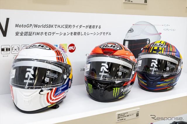 RSタイチブース…東京モーターサイクルショー2023