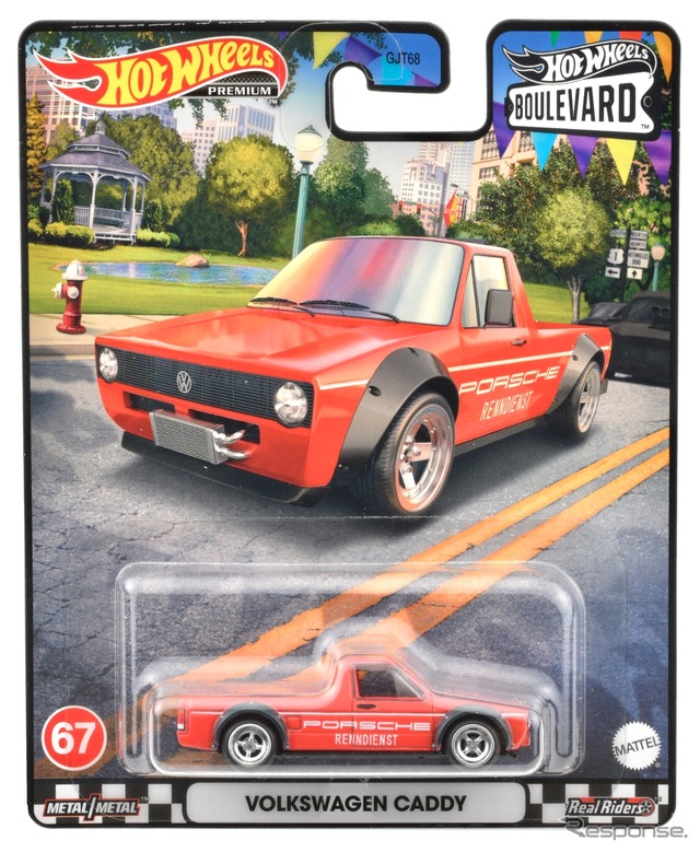 フォルクスワーゲン キャディ(4月発売予定)