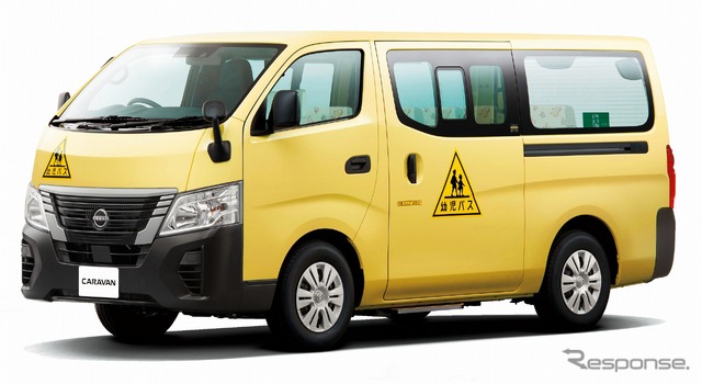 キャラバン幼児通園専用車