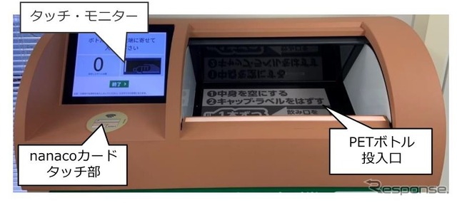 自動回収機