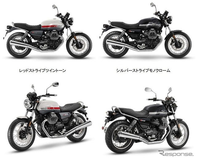 モトグッツィ V7スペシャル