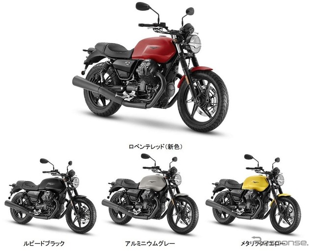 モトグッツィ V7ストーン