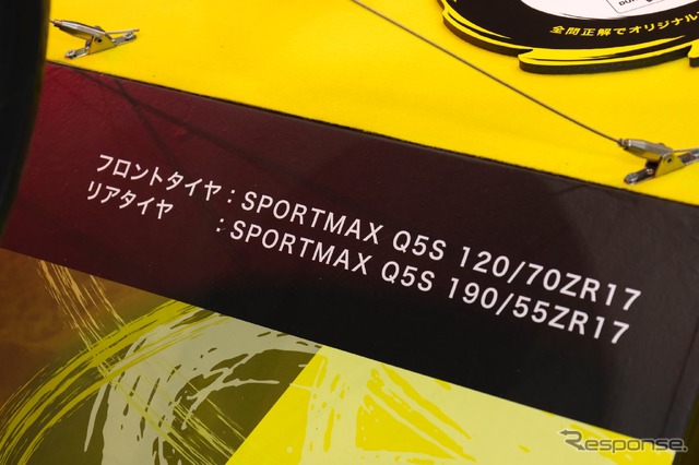 SPORTMAX Q5S / 東京モーターサイクルショー2023