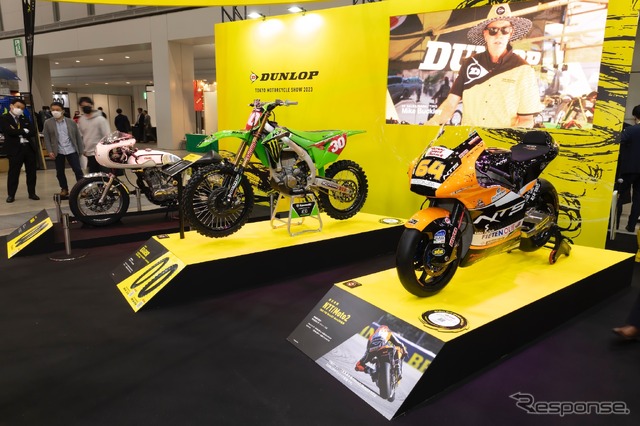 DUNLOP / 東京モーターサイクルショー2023