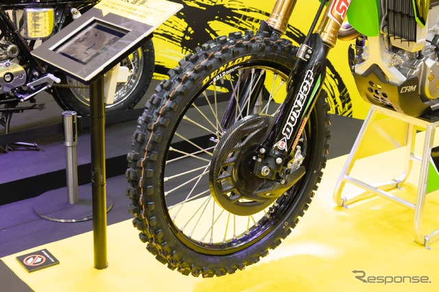 KX450SR + GEOMAX MX33 / 東京モーターサイクルショー2023