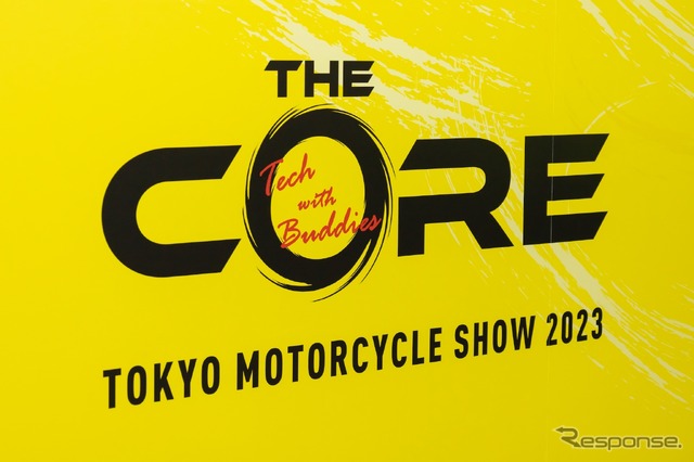 DUNLOP / 東京モーターサイクルショー2023