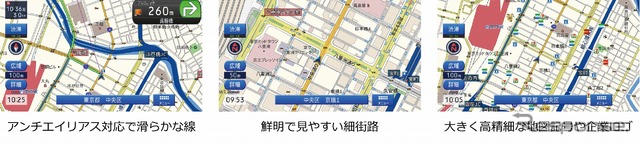 地図の視認性向上