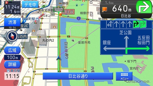 方面看板表示