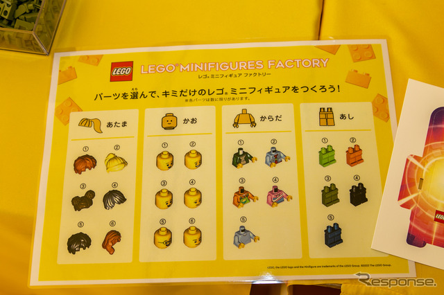 スーパーカーにマインクラフト、ワクワクのレゴ体験ができる「レゴアドベンチャーズ」開催中