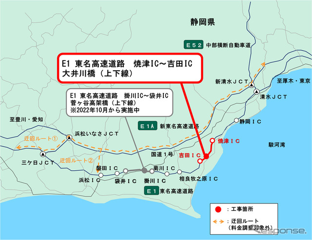 高速道路ネットワークを活用した広域迂回ルート