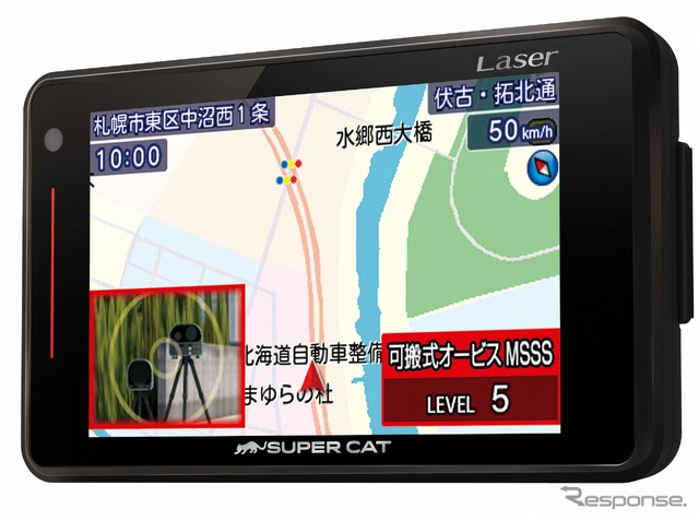 レーザー＆レーダー探知機　SUPER CAT LS340/GS503