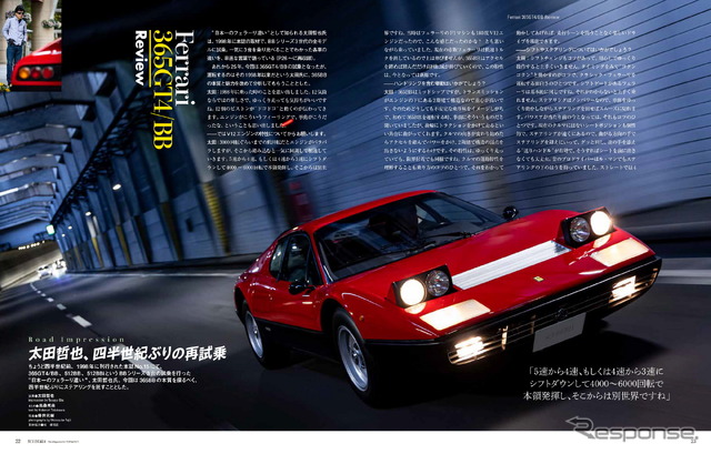 『SCUDERIA 140』