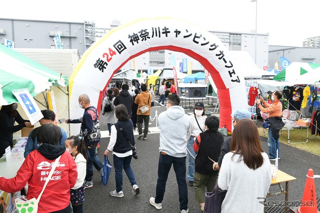 神奈川キャンピングカーフェア(会場の模様)