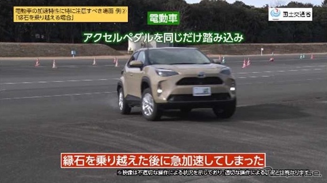運転する時の注意点:縁石を乗り越える時 ※実験は不適切な操作の状況がが分かるように操作