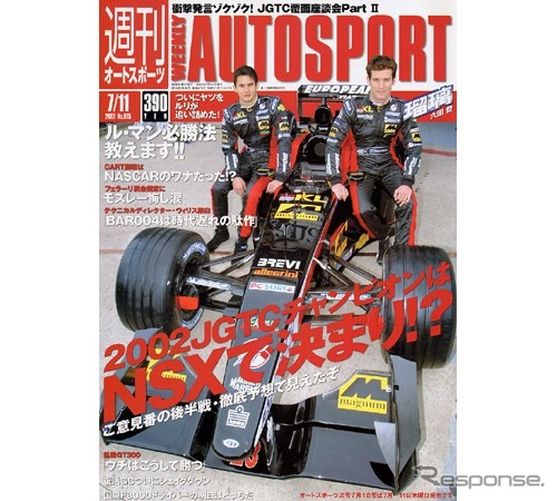 CARTとIRLの完全分離、黒幕はNASCARだった!?