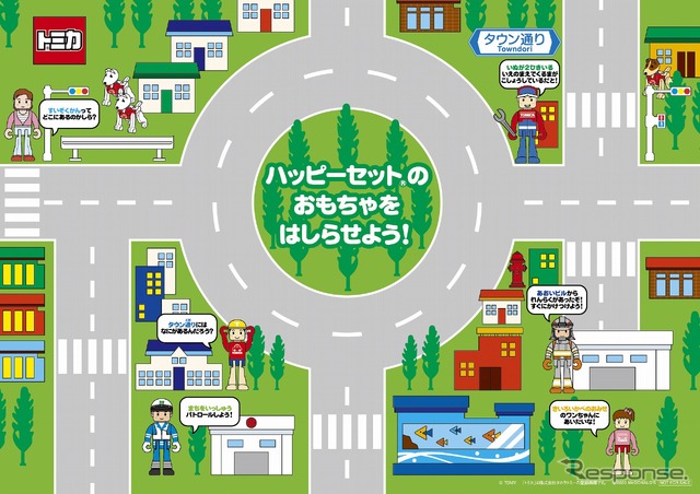 トミカプレイングシート