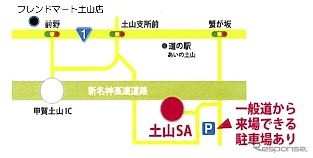 土山サービスエリア