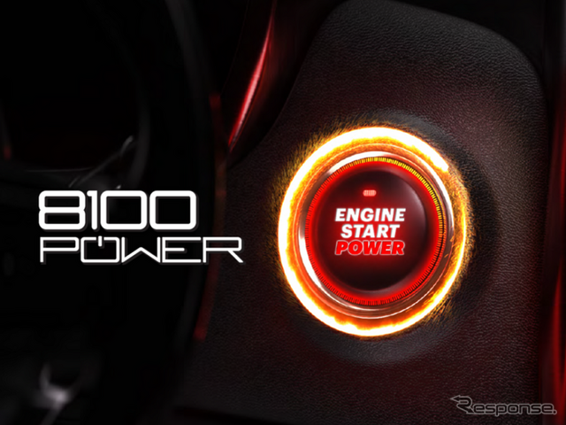 モチュールから最新規格の性能を持った自動車用プレミアムオイル「8100 POWER」が新発売