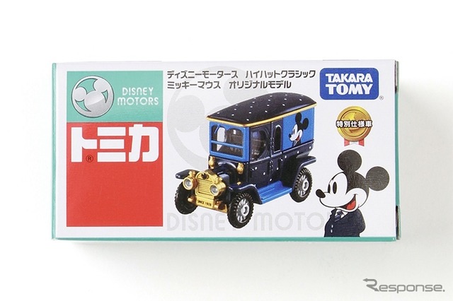 「洋服の青山」限定デザイン『トミカ製オリジナルミニカー』 (C) TAKARA TOMY、(C) Disney