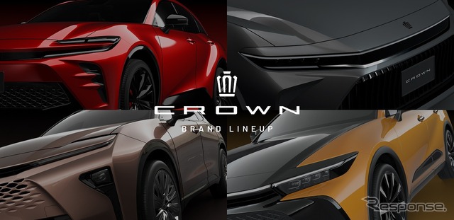 トヨタ・クラウン新型