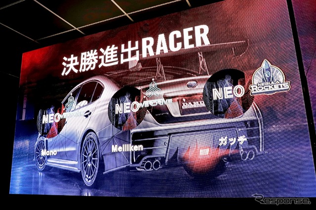 NEO SERIES 2023 SPRING DAMD CUP(ダムドカップ)