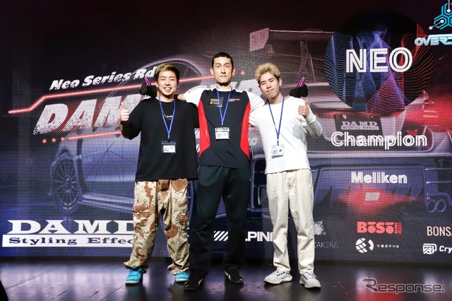 NEO SERIES 2023 SPRING DAMD CUP(ダムドカップ)