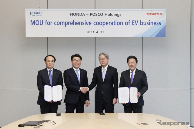 ホンダと韓国ポスコ、包括的パートナーシップ