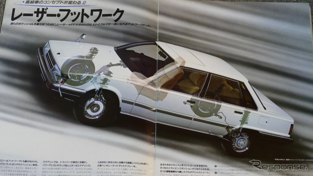 トヨタ・カムリ(2代目)