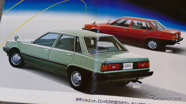 トヨタ・カムリ(2代目)