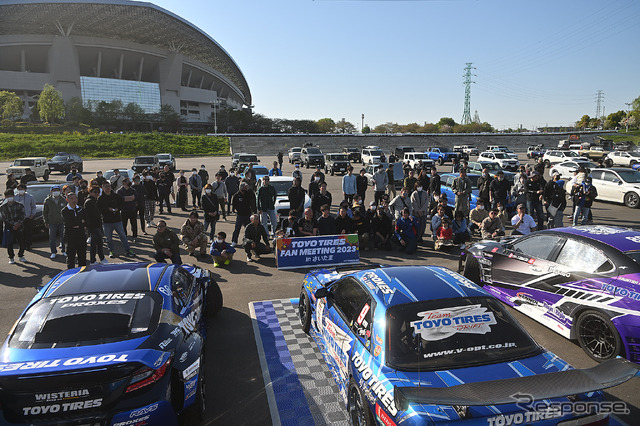 プロクセスとオープンカントリーの競演! トーヨータイヤファンミーティング2023にユーザーが集結