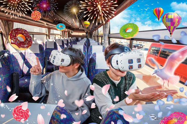 「FANTASIC XR TOUR FUKUYAMA」（バス）のイメージ