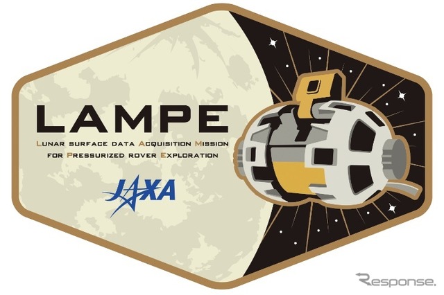 JAXA「LAMPE」ミッション (c) JAXA