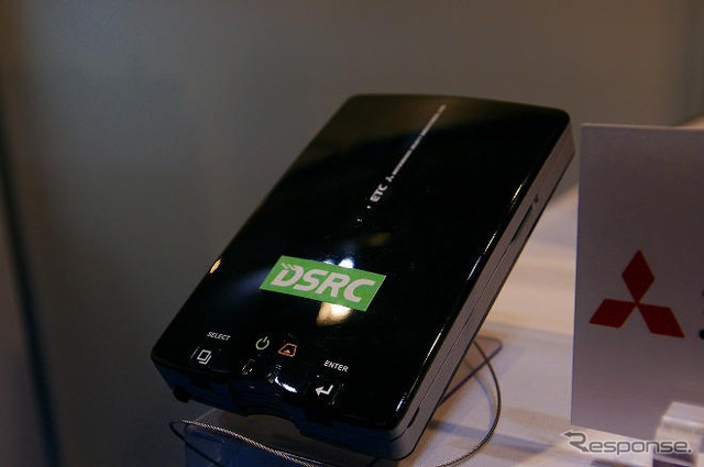 【ITS-SAFETY 2010】スマートウェイとDSSS、その違いは?