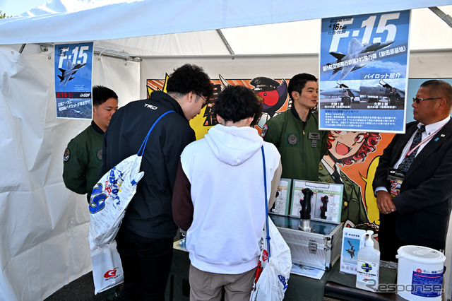 航空自衛隊新田原基地のF-15によるウエルカムフライト