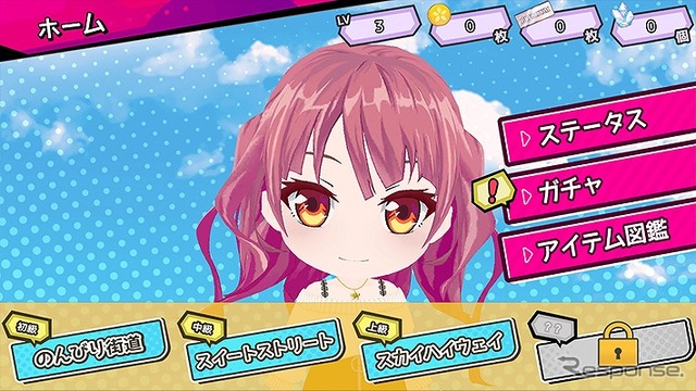 ユピテル SG1000:全コース開放