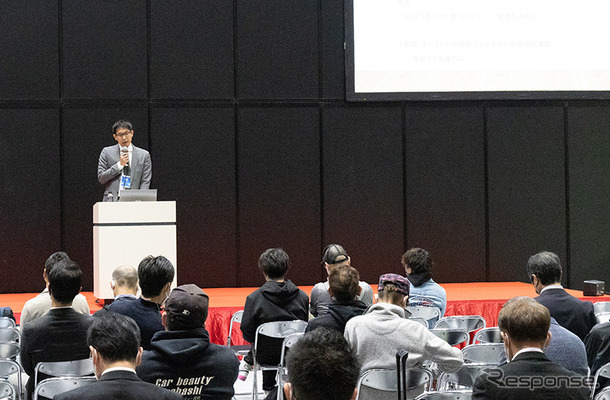 有限会社キャラット横浜の戦略…IAAE 2023