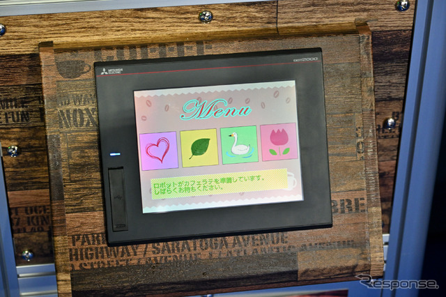 DOBOT CAFE