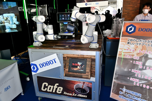 DOBOT CAFE