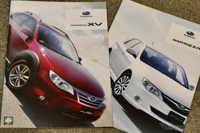 スバル・インプレッサXV(左)とインプレッサ(右)のカタログ