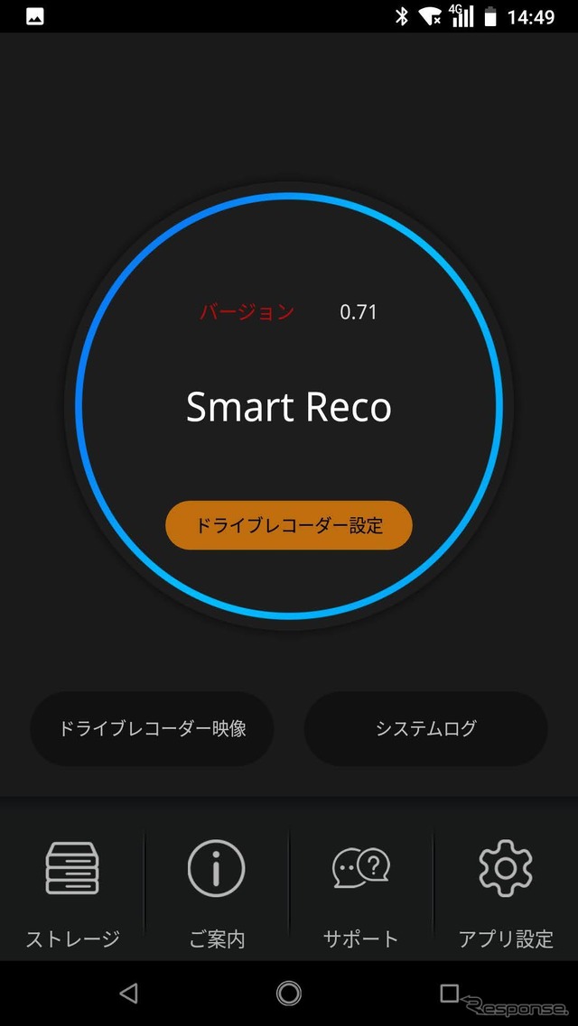 スマートフォンアプリ(Wi-Fi)対応
