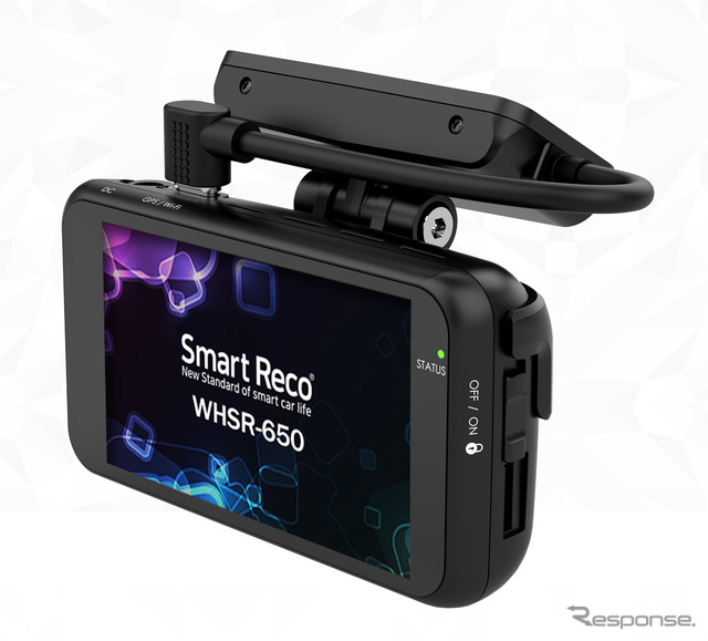 スマートレコ WHSR-650