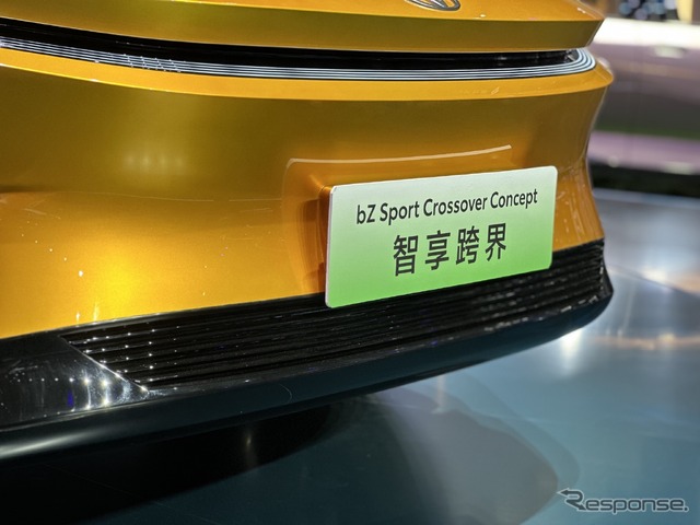 トヨタ bZスポーツクロスオーバー（上海モーターショー2023）