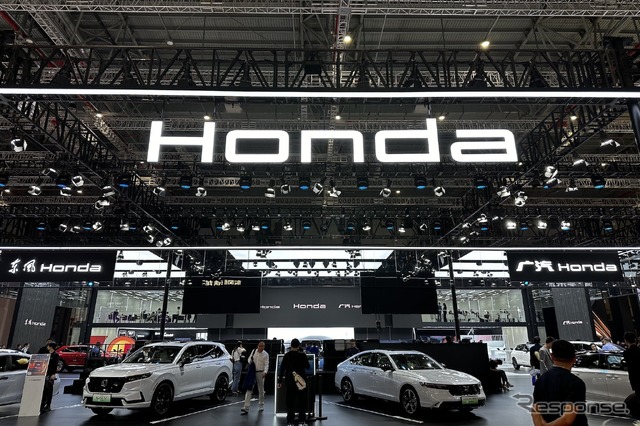 ホンダ(上海モーターショー2023)