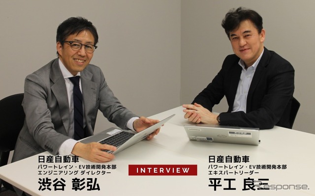 100%モーター駆動にこだわる日産の電動化戦略…日産自動車 パワートレイン・EV技術開発本部 渋谷彰弘氏 平工良三氏［インタビュー］