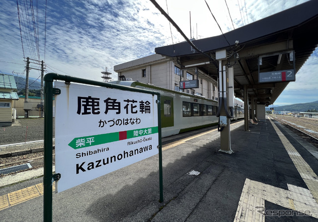 5月14日から十和田南、大館方面への運行が再開される花輪線・鹿角花輪駅。