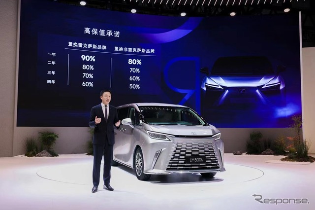 レクサス中国執行副社長の李暉氏