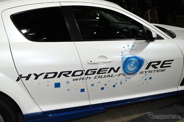 マツダ RX-8ハイドロジェンRE(オートモビルカウンシル2023)