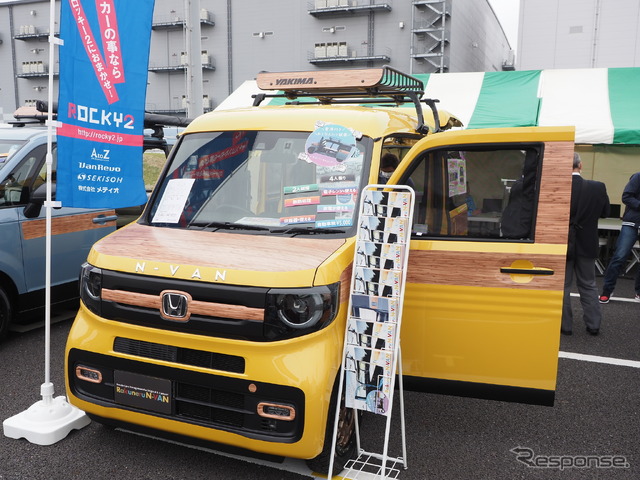 ホンダカーズ神奈川中「ラクネル N-VAN」