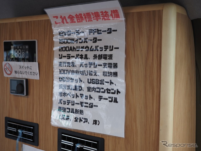 ルートシックス「コンフィ」